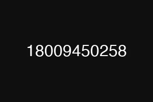 18009450258